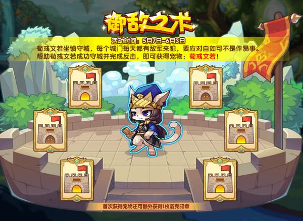 洛克王国机械方方技能表,洛克王国立方人技能有哪些? 洛克王国机械方方技能表,洛克王国立方人技能有哪些?