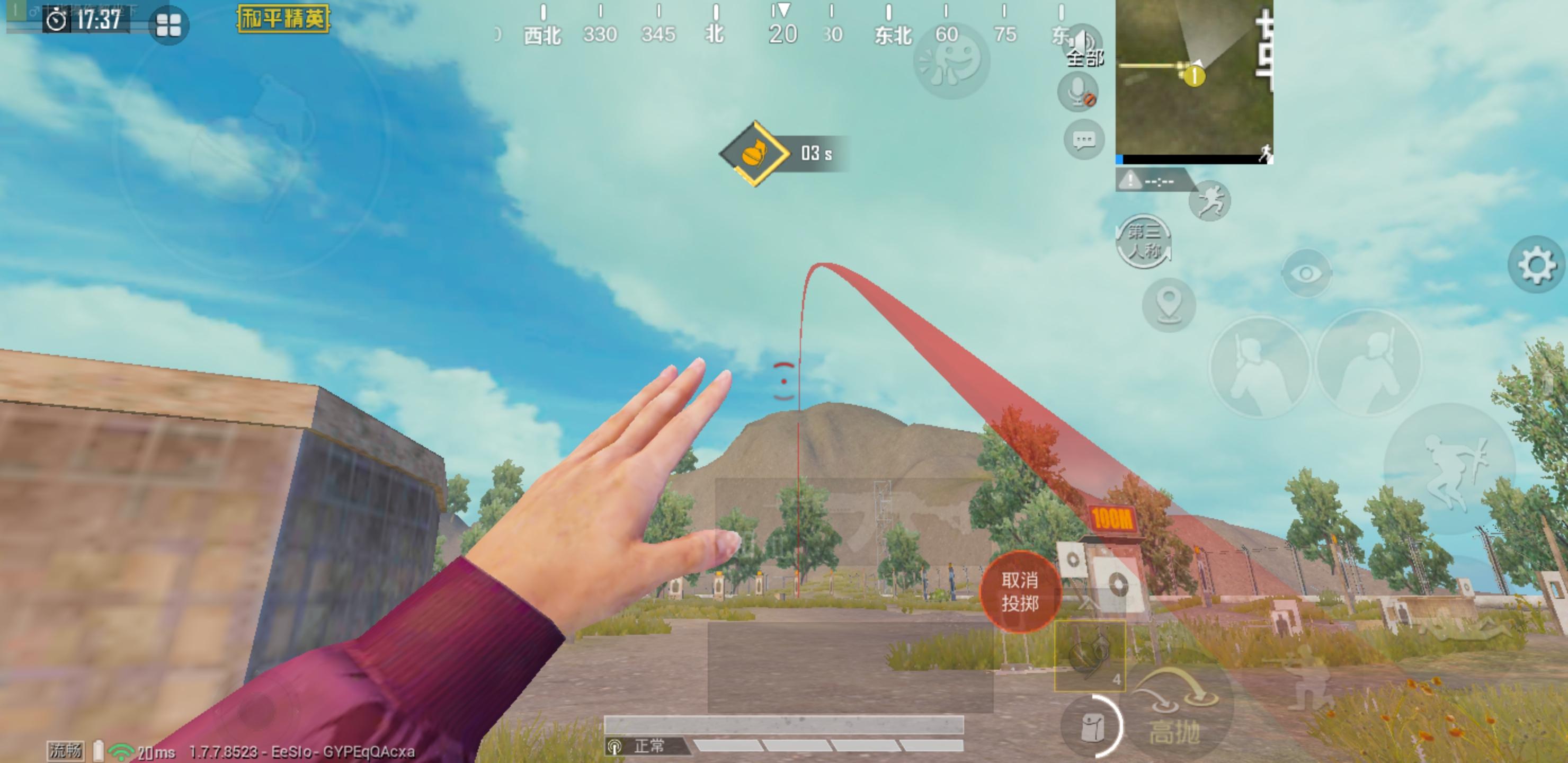 和平精英 黄金岛旧钥匙怎么撤离