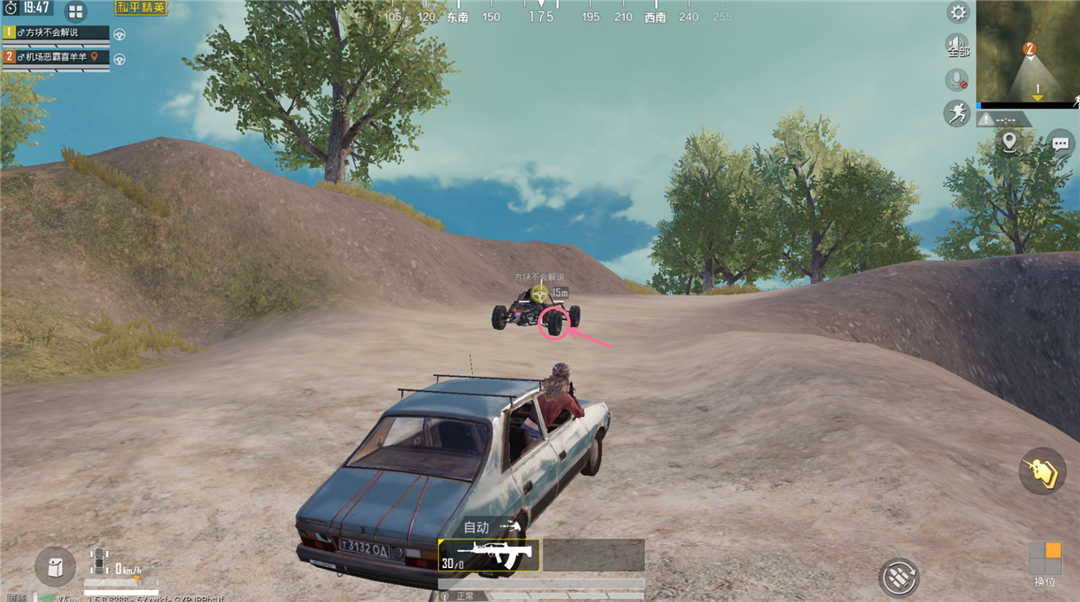 和平精英  如何提升自己吃鸡的概率