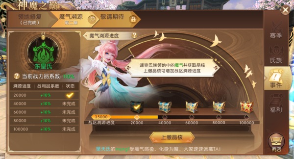 轩辕传奇银币怎么得,轩辕传奇银币获得方法攻略