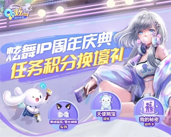 qq炫舞记忆助手,QQ炫舞记忆助手