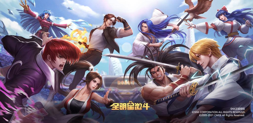 全明星激斗 特工阵容推荐