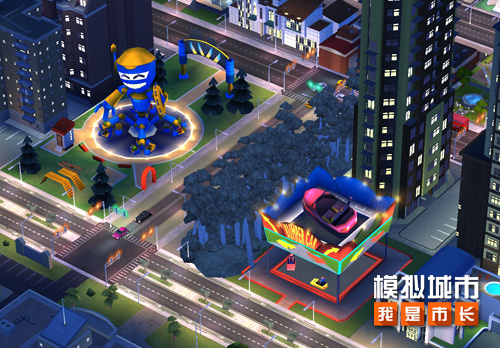模拟城市我是市长城市设计挑战重磅推出
