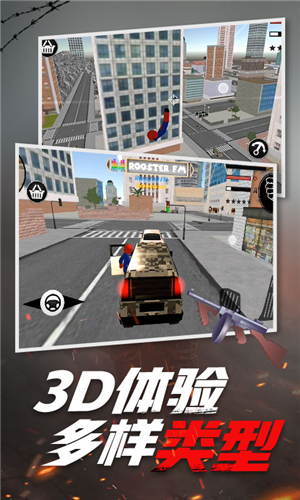截图