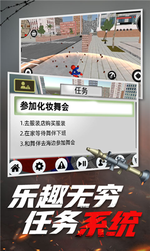 截图