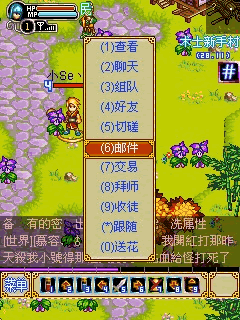 截图