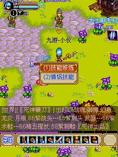 截图