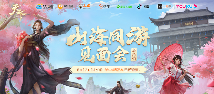 赢天下  游戏场景精致醒目处处风光时时惊艳