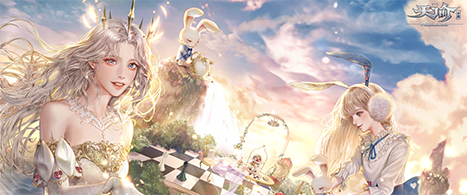 天谕 手游神秘货物冒险任务攻略