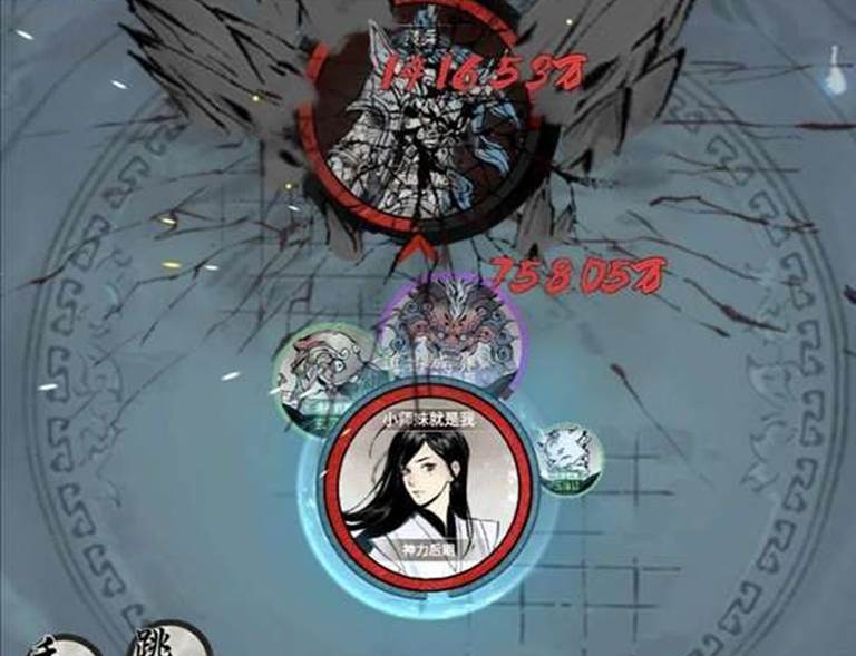 一念逍遥 炼器精炼值攻略