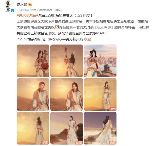 混江湖攻略逆水寒,成为江湖大侠的秘籍 混江湖攻略逆水寒,成为江湖大侠的秘籍