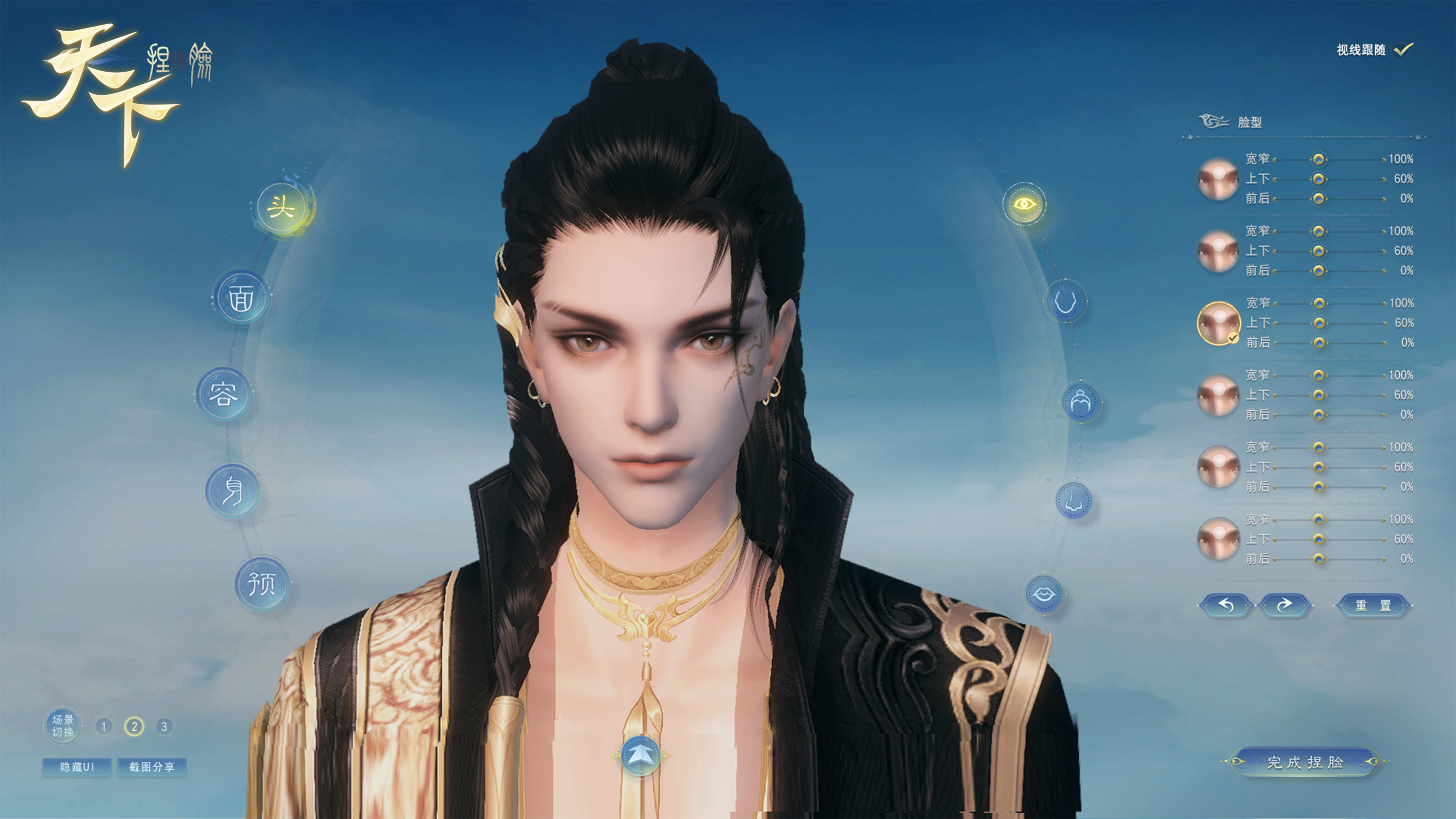 “征战天下，成就武龙之王——武龙争道使用指南”