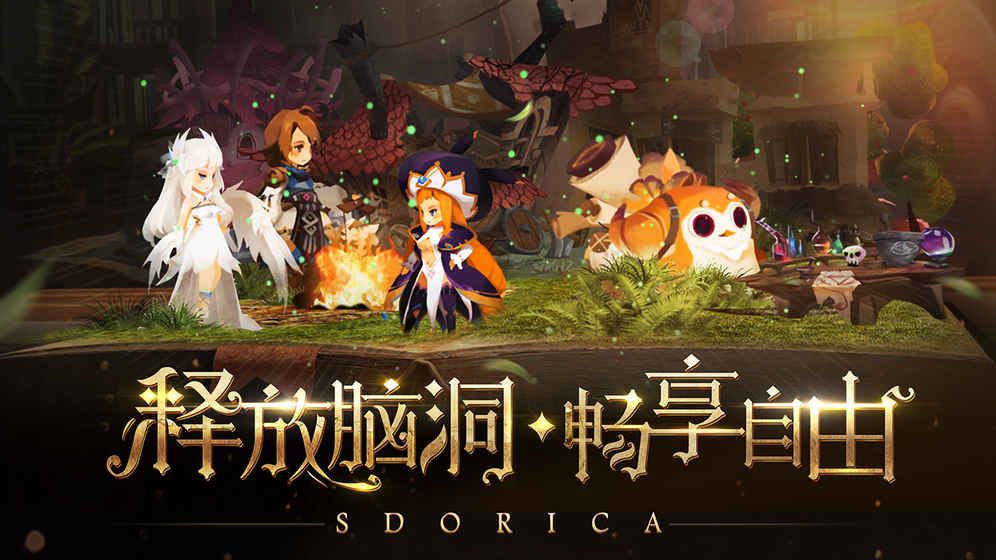 心力物语 角色培养攻略