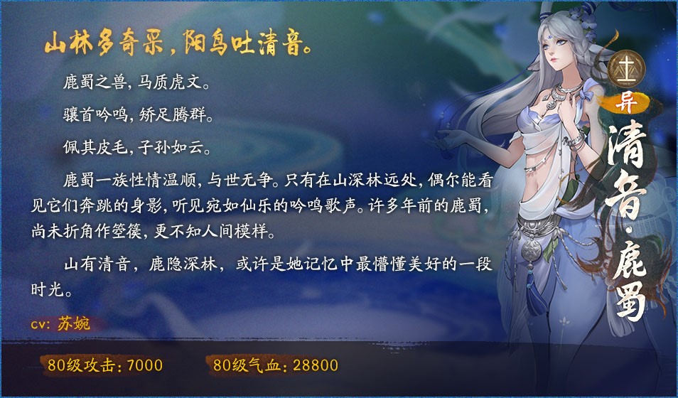 神都夜行录 2020年12月31日维护公告