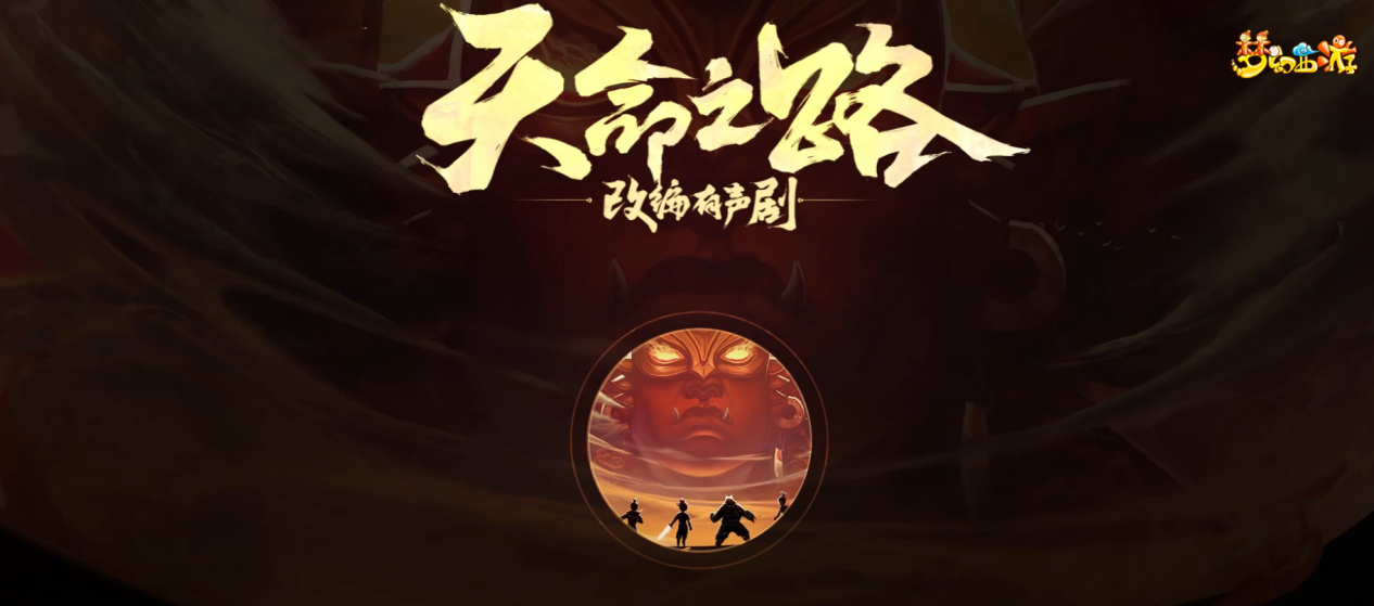 梦幻西游神器积分换什么最值