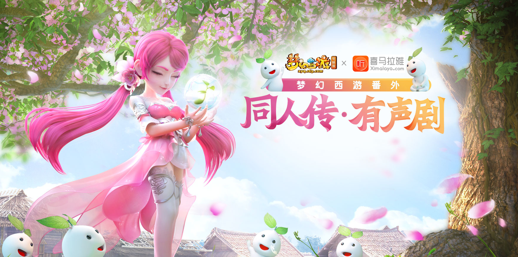梦幻西游神器积分换什么最值