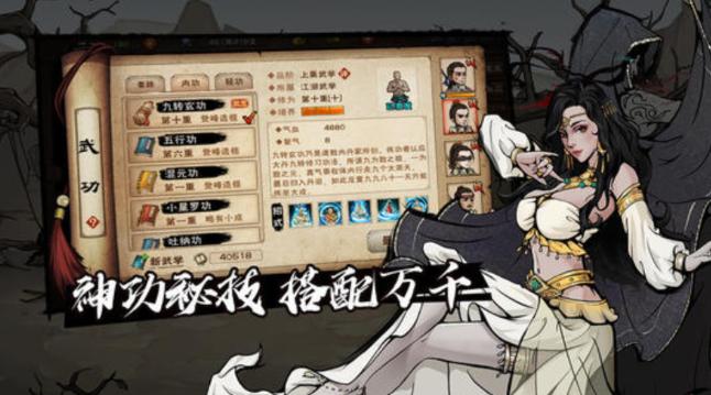 烟雨江湖 西子君剑获得方法