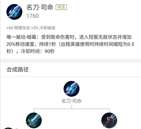 王者荣耀 游戏局面不好你要怎么办