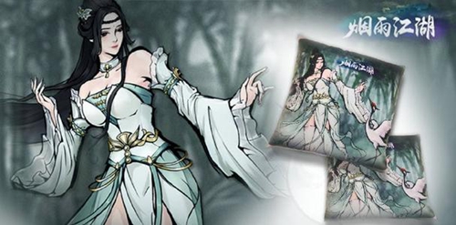 烟雨江湖 送面粉支线任务图文攻略