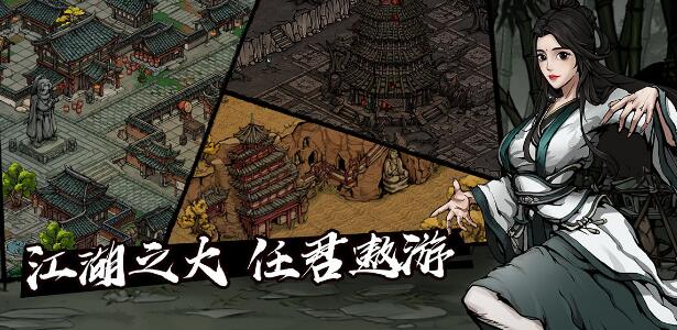 烟雨江湖 大雪山奇遇任务需要多少战力