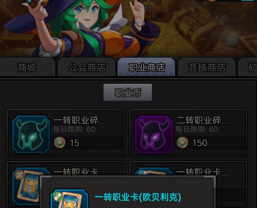 噩梦岛 第4关boss怎么打