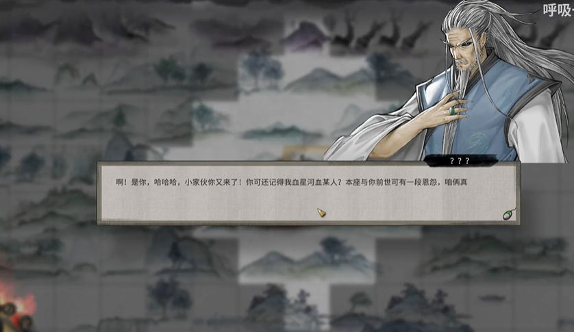 鬼谷八荒 洪荒难度剑修打法攻略