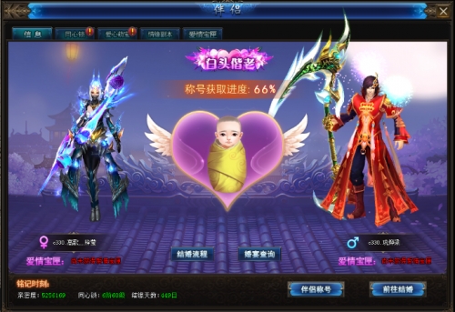 杯莫停手游第一关攻略通关技巧及流程分享