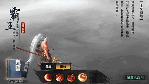 斗笠江湖东瀛侠客名录抢先预览 斗笠江湖东瀛侠客名录抢先预览