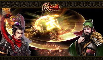 《三国大领主》：征战三国，制定策略，成就霸业