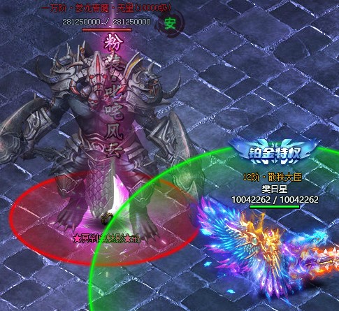 爆尽一切圣魔印今日燃情公测内含开服表链接