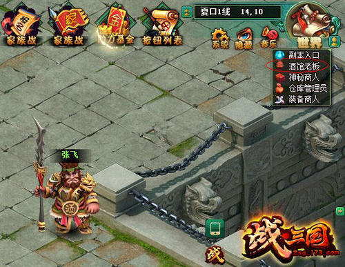 《三国战纪群雄逐鹿》：征战三国，争夺霸业