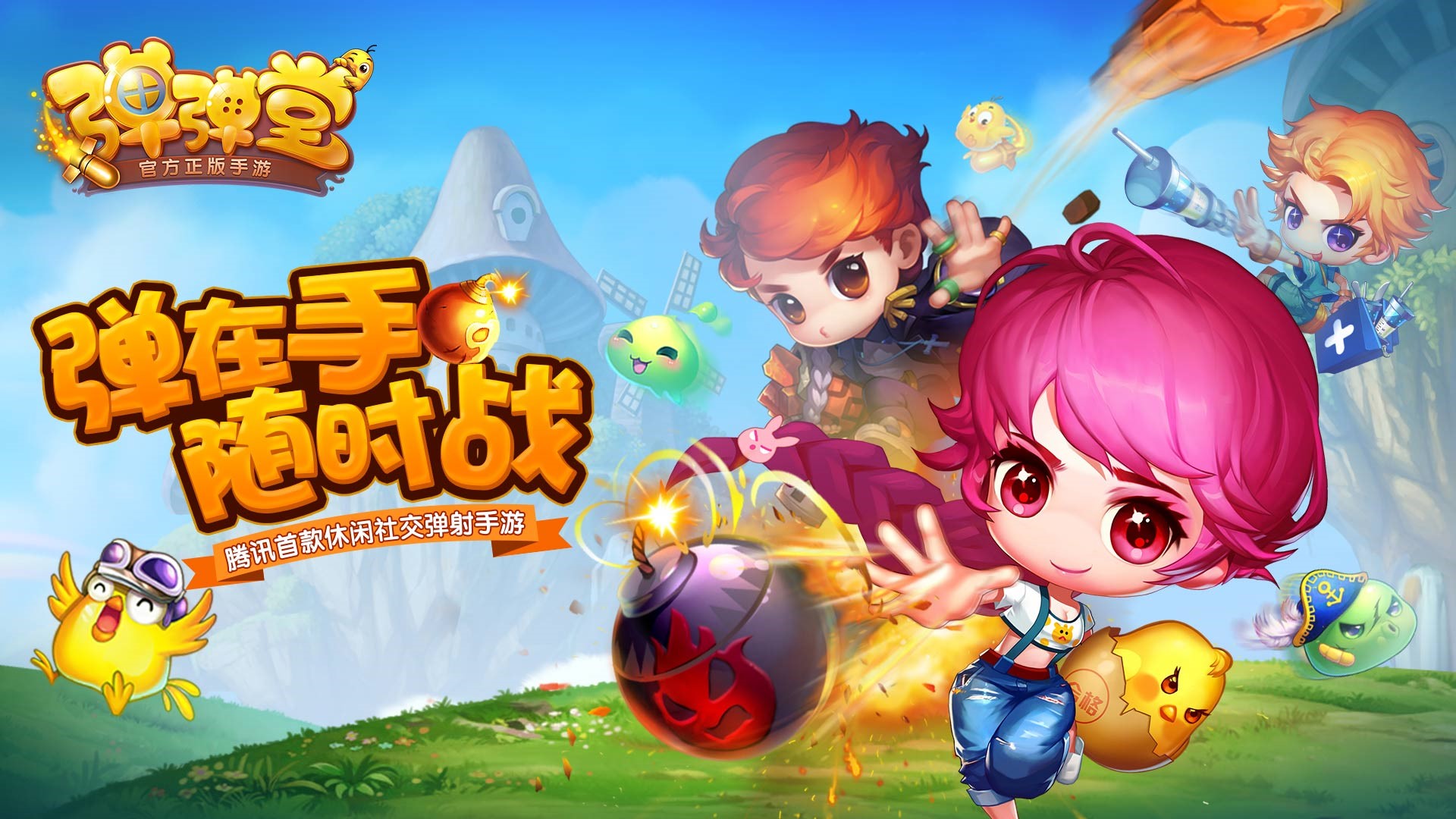 弹弹堂怎么刷点卷,弹弹堂怎样刷点卷