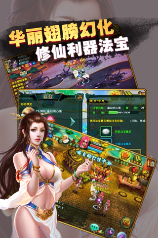截图