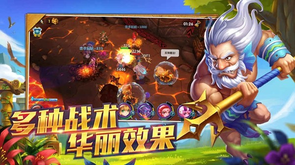 截图