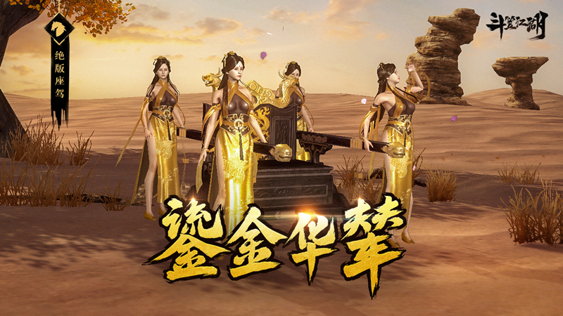 捕光逐影斗笠江湖经典武侠场景实拍 捕光逐影斗笠江湖经典武侠场景实拍