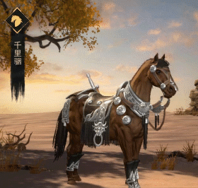 时间管理大师御驾亲征斗笠江湖坐骑抢先看