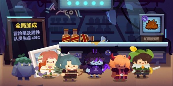 妙奇星球 超能少女3星阵容攻略