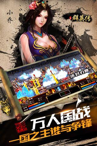 截图