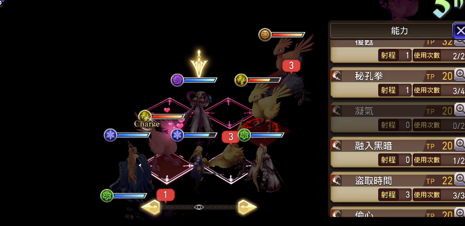 最终幻想6主机游戏攻略,幻想6主机