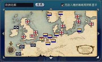 大航海时代4：解锁真实航海世界的冒险之旅！