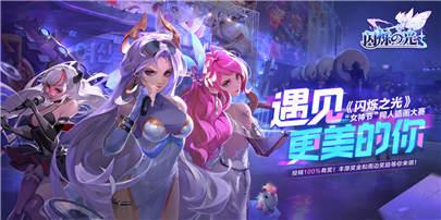 闪烁之光 须佐之男技能图文详解