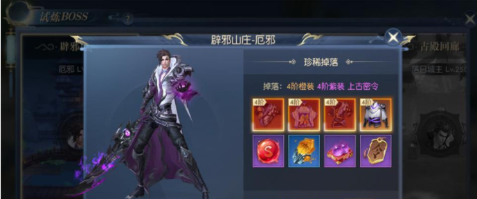 太古神王2 高阶法师玩法攻略