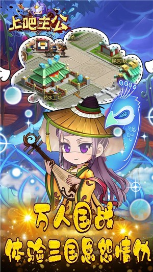 截图