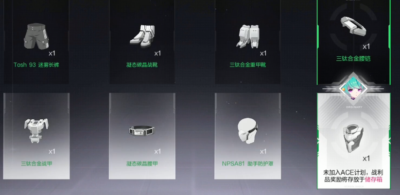 雏蜂：深渊天使怎么打