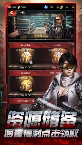 截图