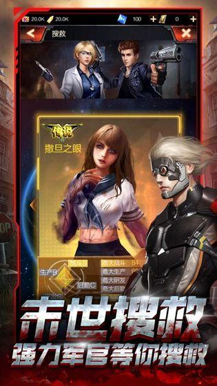 截图