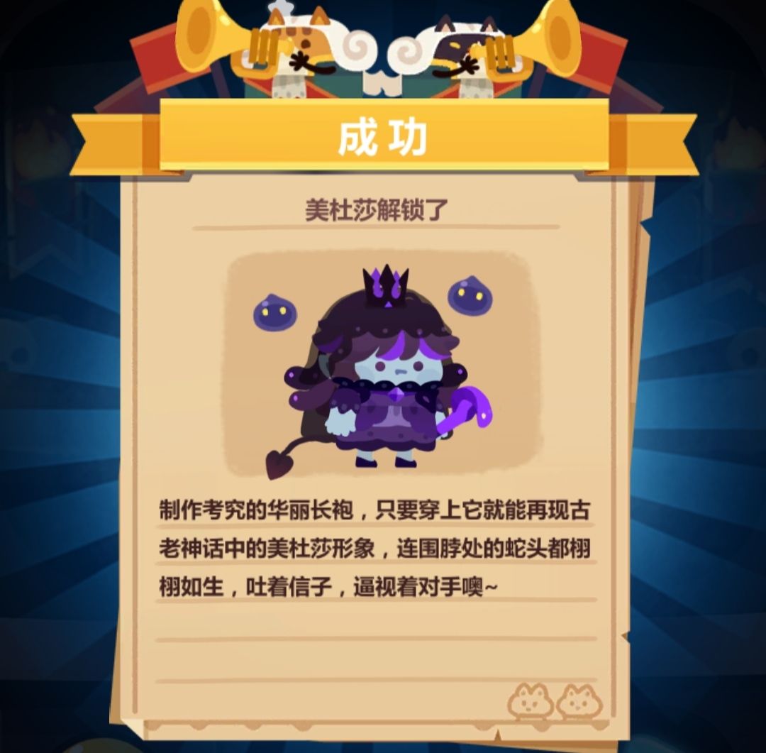 妙奇星球 角色怎么选