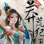 蛮荒西部