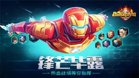 截图