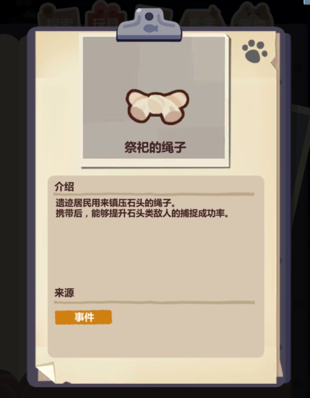 妙奇星球 店铺评价提升方法